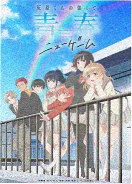 《那年冬天的信》剧集封面